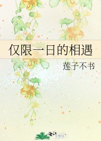 阿修羅王的星際漂流