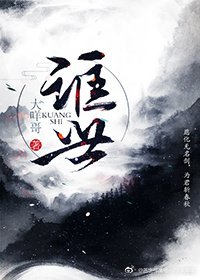 誆世