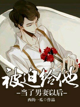 強勢攻佔