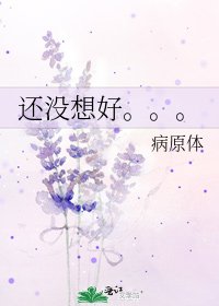 還沒想好。。。