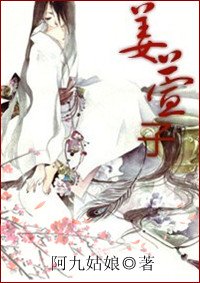 姜萱子