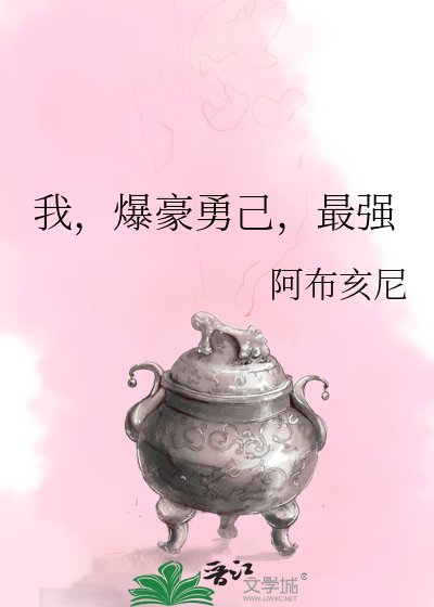 我,爆豪勇己,最強
