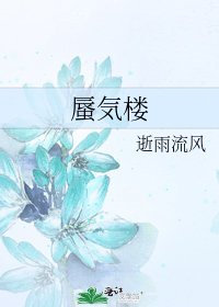 蜃気樓