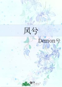 風兮