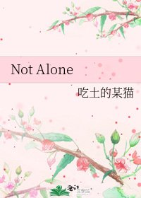 Not Alone