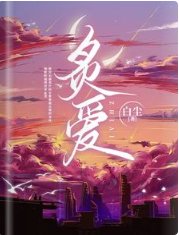 炙唉