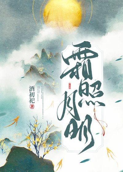 這替身太子妃我不當了(重生)