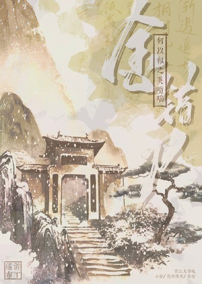 金錯刀