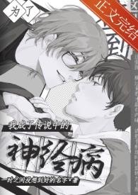 (柯南同人)論如何靠簽到離開漫畫世界
