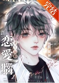 巨星成長手冊