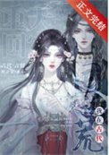 重回天災,我在古代囤貨逃荒