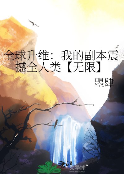 同步模擬