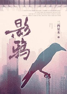 只是在卧底!
