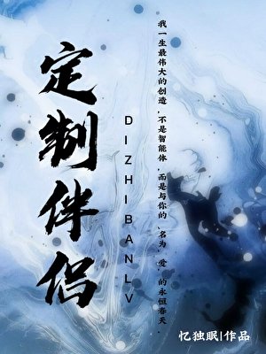 創造,是我寫給你的情書