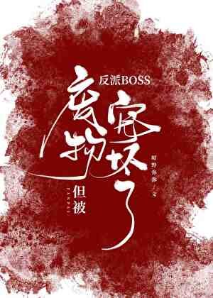 團寵小廢物
