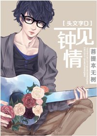 (BL/頭文字D同人)一見鍾情/誰上誰下
