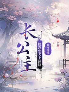 替身的自我修養
