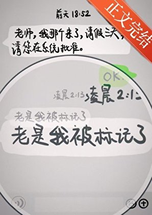 在ABO文裏當輔導員