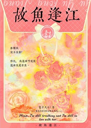 硬骨頭
