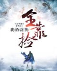 纏明珠