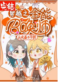 穿越之全能召喚師