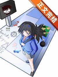 (綜漫同人)某柯學的義勇也沒有被討厭/米花町的義勇今天也很困惑