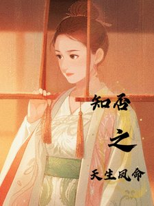 (雲之羽同人)雲之羽:錯上花轎嫁對郎