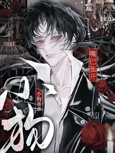 小狗乖乖,嘴巴張開