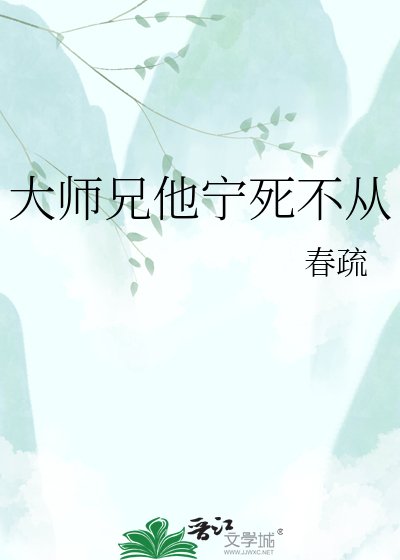寒聲渡我