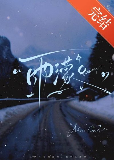 延時降雨