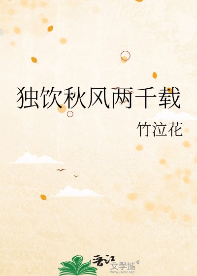 吾之一百