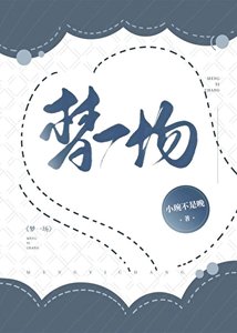 夢一場