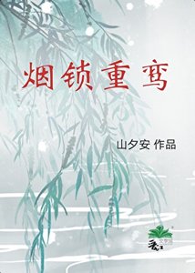 逼我改嫁攝政王是吧?