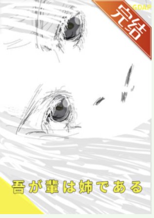 (綜漫同人)我弟五條