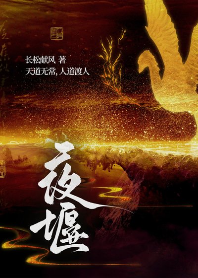 厭世戰神拯救指南