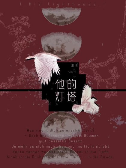 陸支隊今天表白成功了嗎?