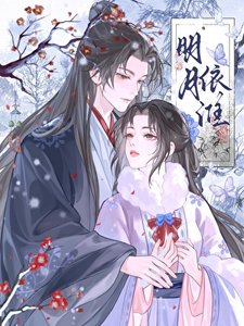 忘記兩個前任後