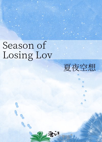 Season of Losing Love