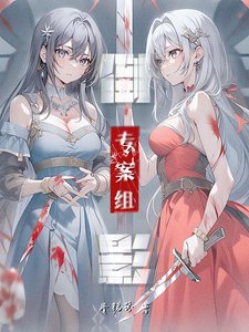 倒影專案組