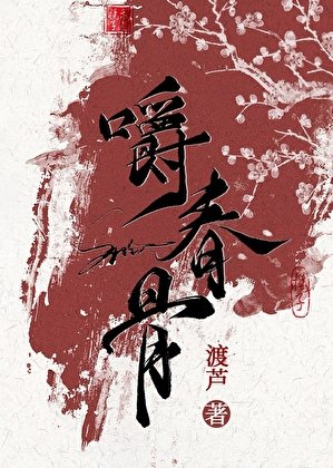 獎勵你們做朕的男妃