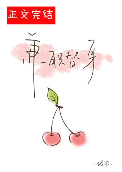 兼職替身