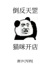 是毛茸茸,但開寵物店