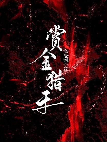 搭檔你馬甲太多(星際)