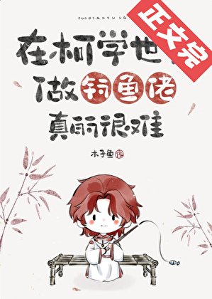 (綜漫同人)涼介在柯學的見鬼日常