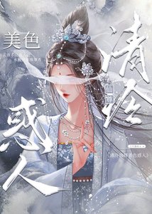 我吻她於神台前