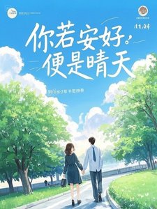 拿下貌美知青,再敢跑打斷腿