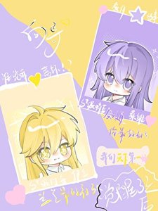 貌美嚮導覺醒後