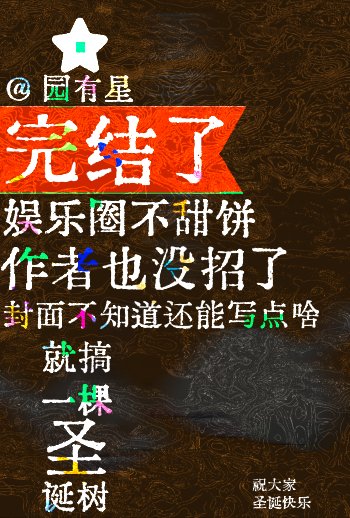 羣演在影帝面前摔了一跤