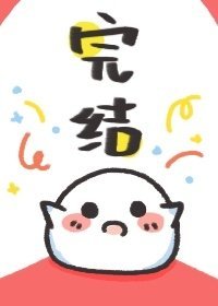 短篇合集