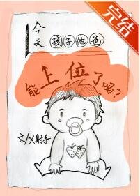 老婆總想休了我